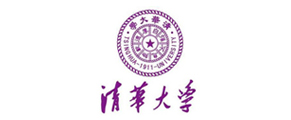 清华大学